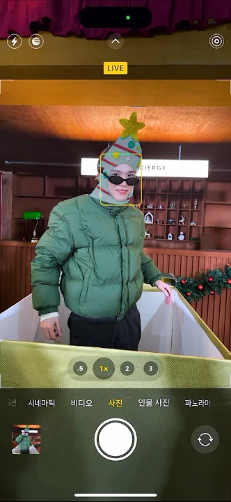 Latest photo of Asahi (TREASURE)