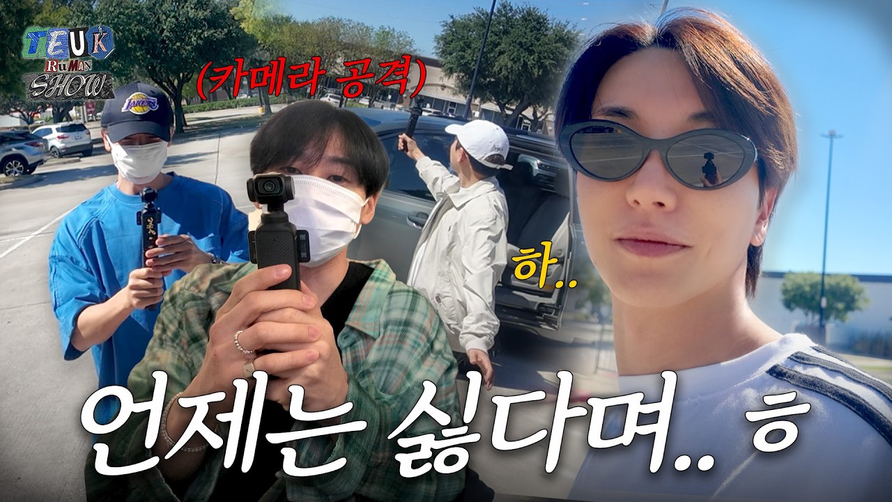 슈퍼주니어의 최신 사진