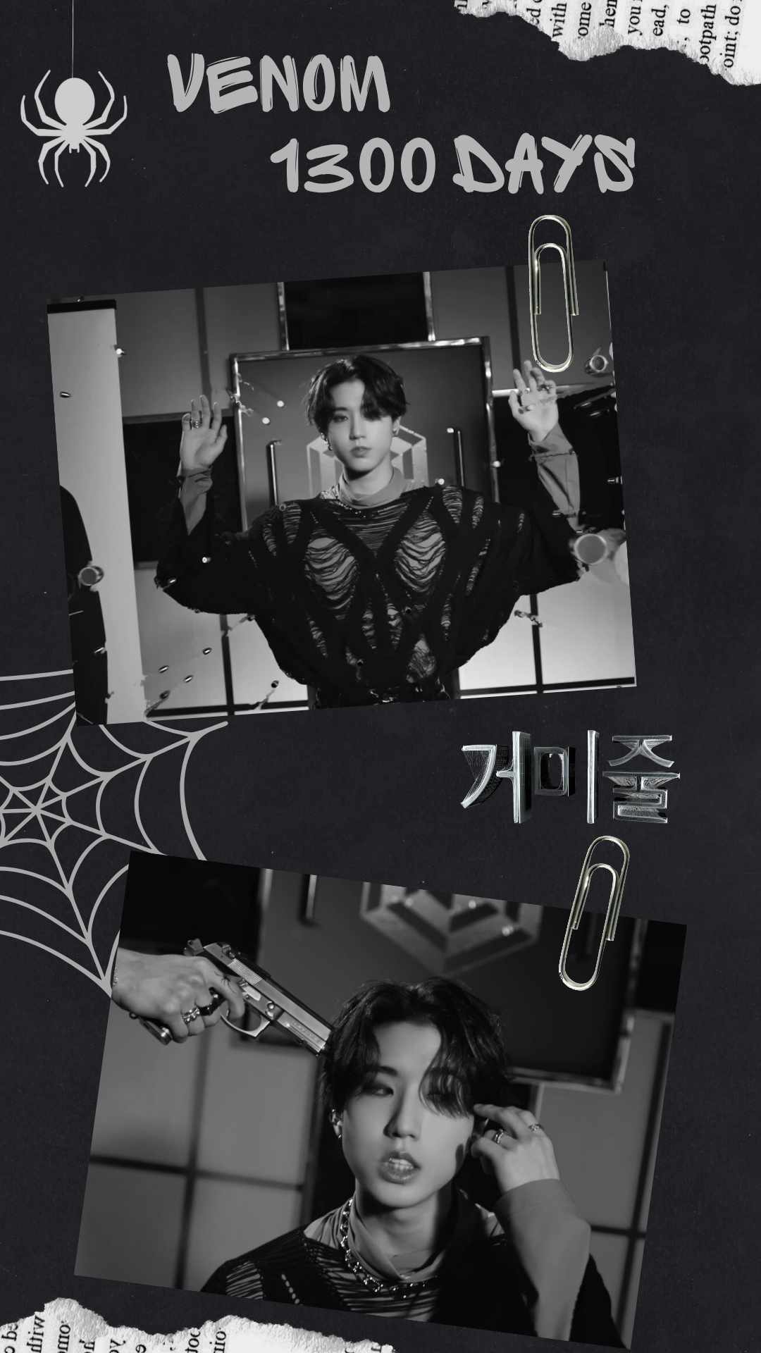 A heartfelt wallpaper shared by HAN (Stray Kids)'s fans