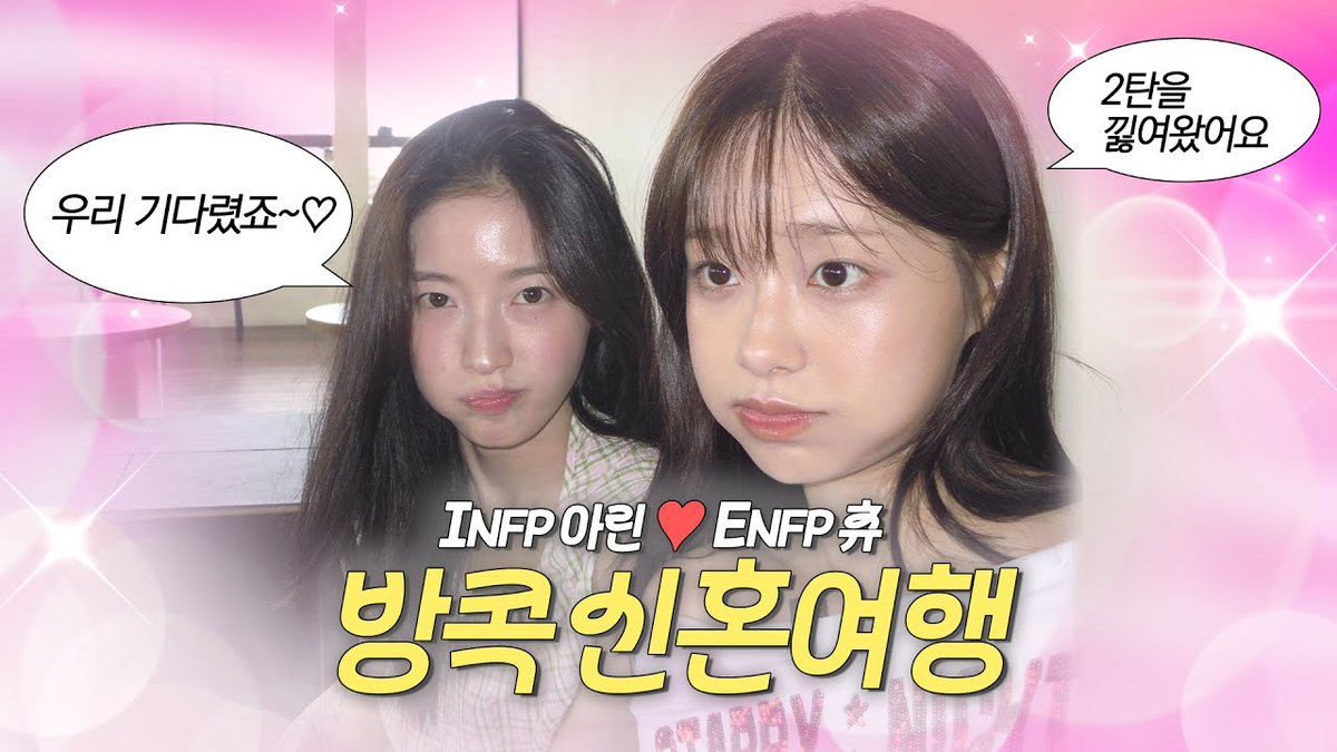 Behind-the-scenes cut of Chuu