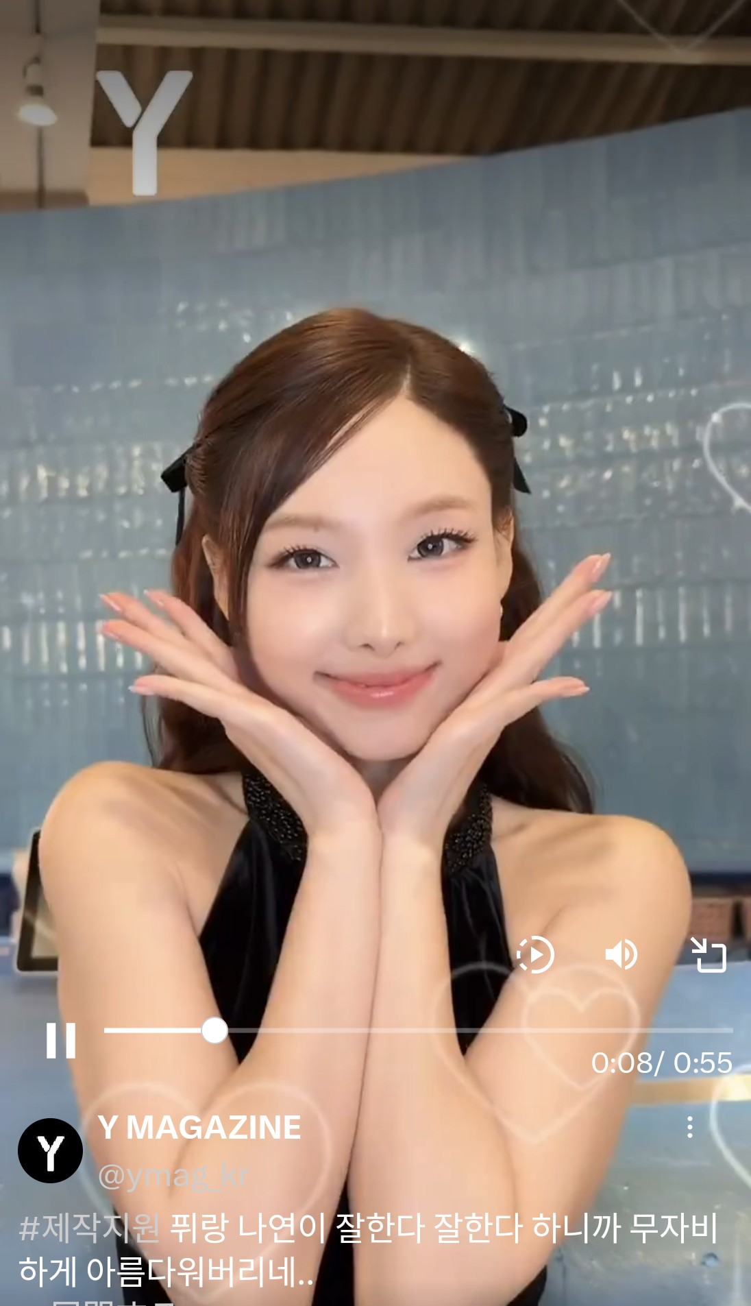 Fan-made special wallpaper for Nayeon (TWICE)