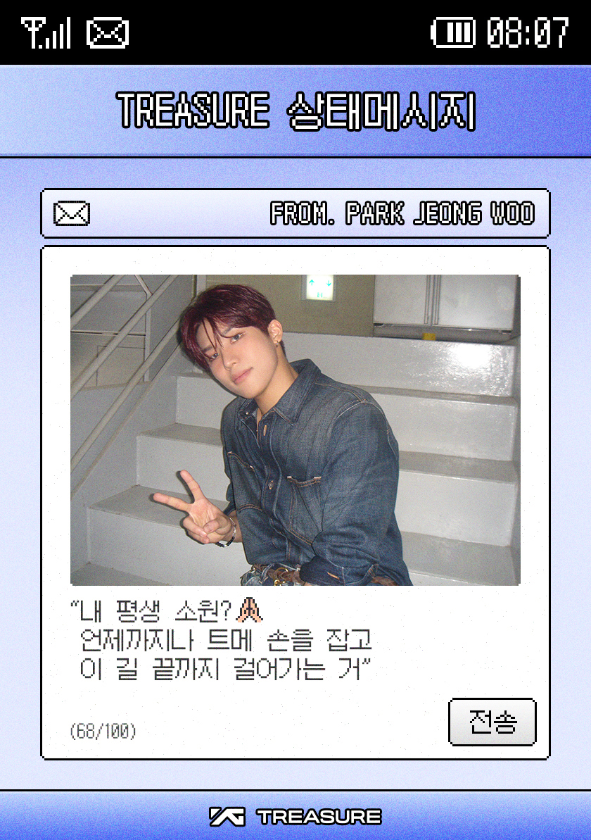 Foto terbaru TREASURE