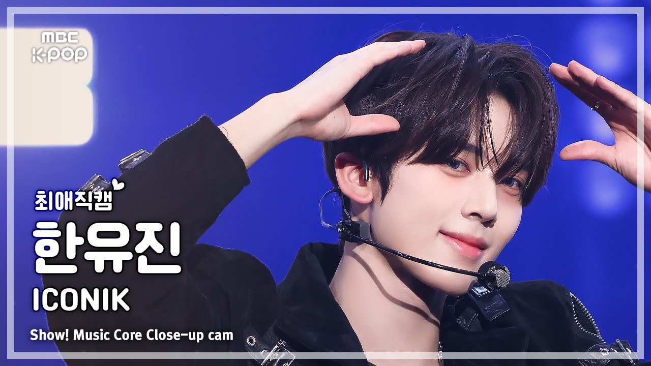 Recent activity shot of Han Yujin (ZEROBASEONE)