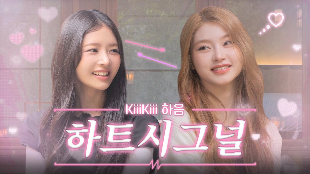 Behind-the-scenes cut of IVE