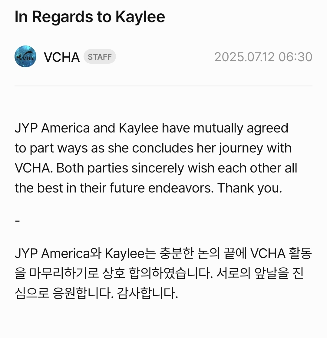 Behind-the-scenes cut of Kaylee (VCHA)