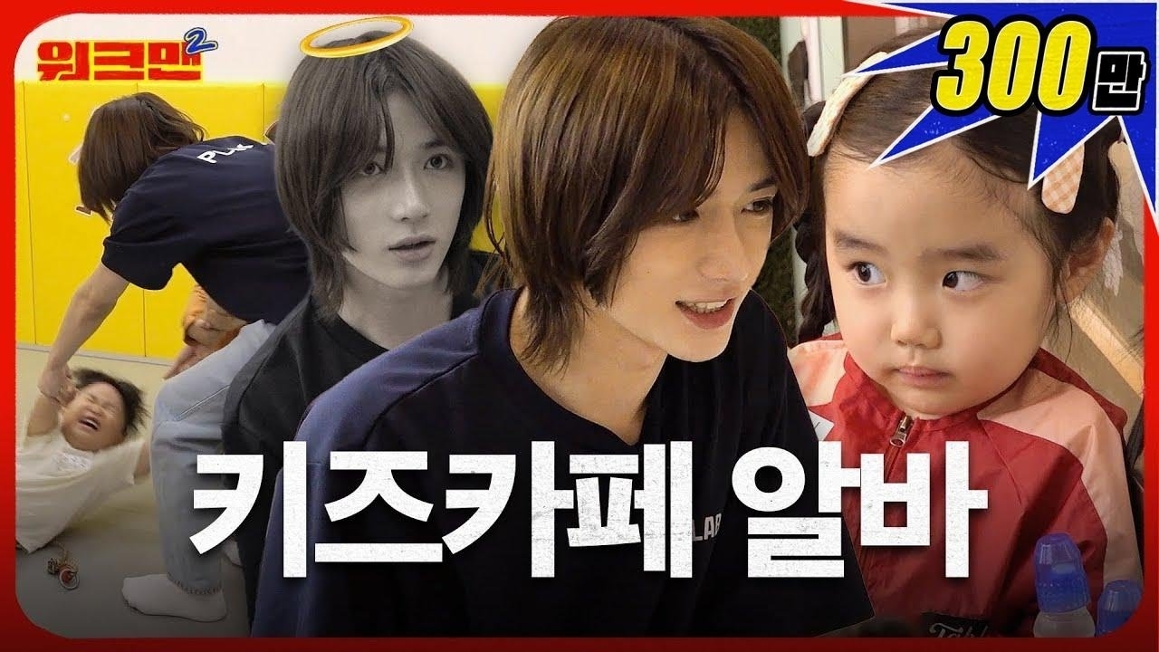 Behind-the-scenes cut of Beomgyu (TOMORROW X TOGETHER)