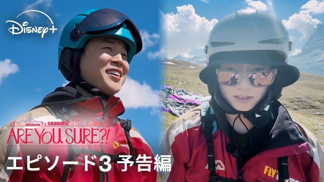 지민 (방탄소년단)의 비하인드 컷