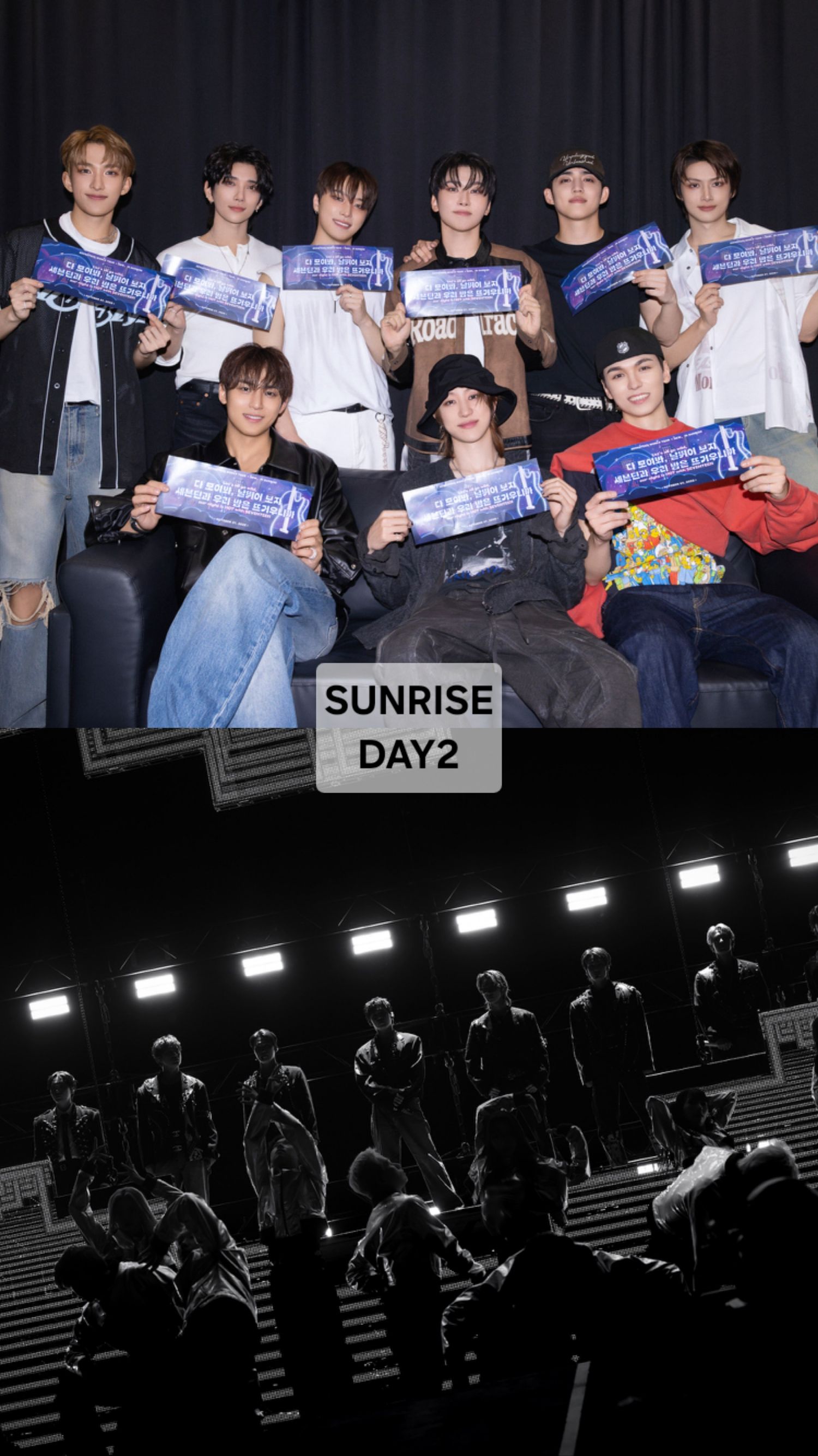 Recent activity shot of Mingyu (SEVENTEEN)