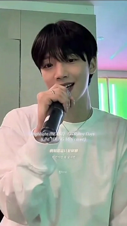 Latest photo of Lim Youngmin