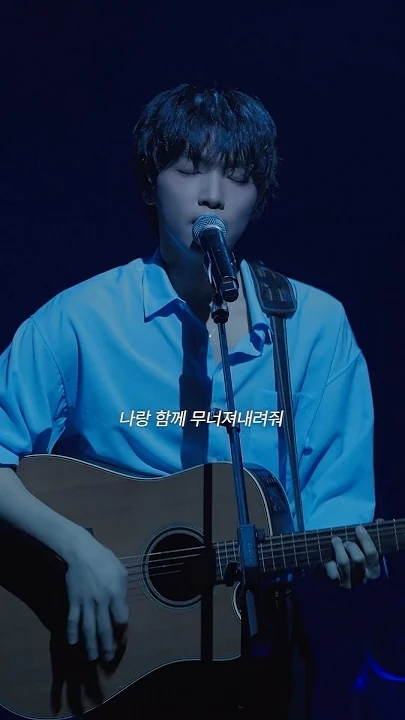 Recent activity shot of Jeong Sewoon