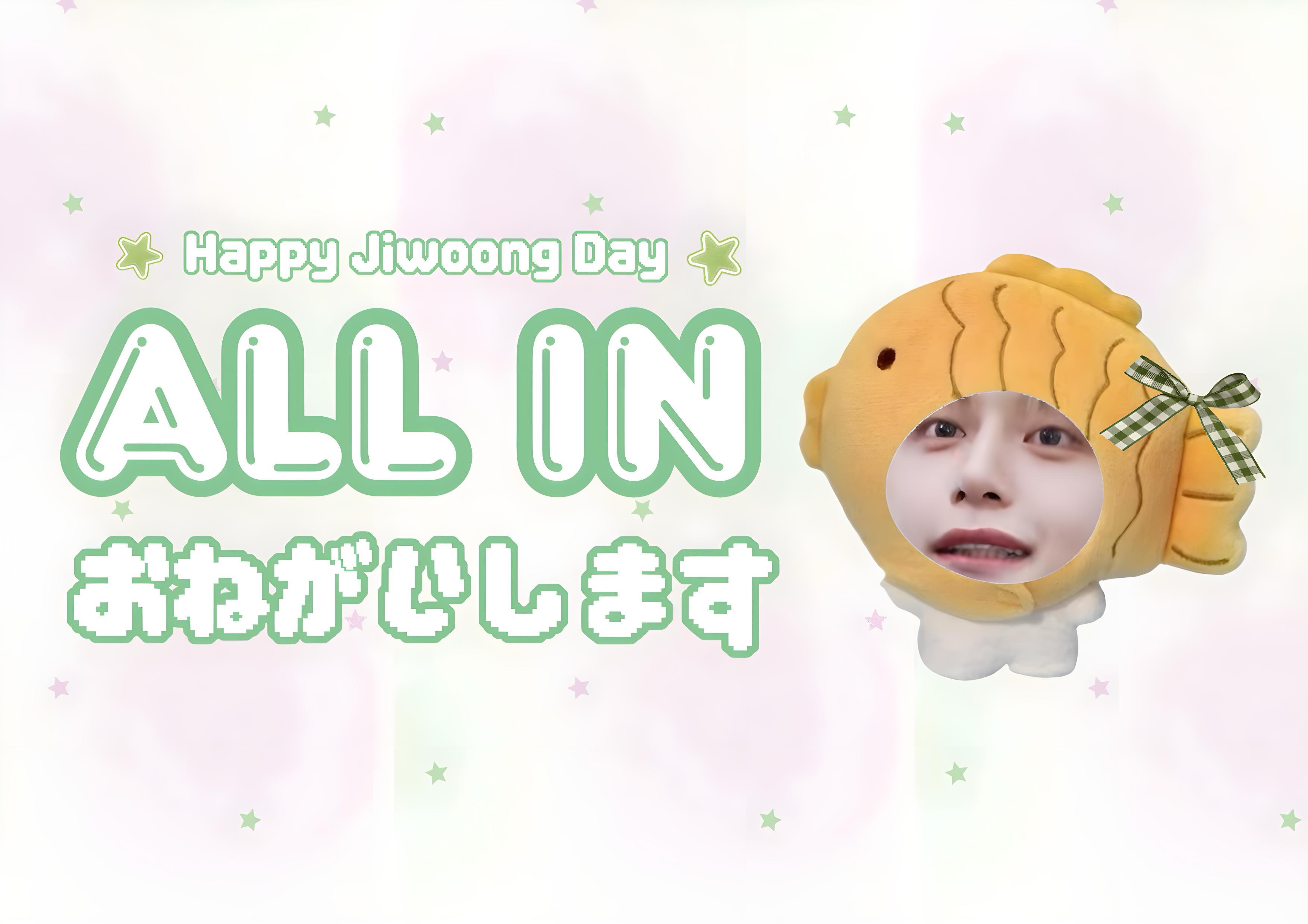 김지웅 (제로베이스원)의 비하인드 컷