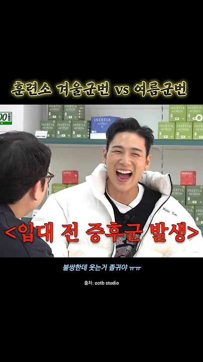 Today's most popular wallpaper in the Baekho community