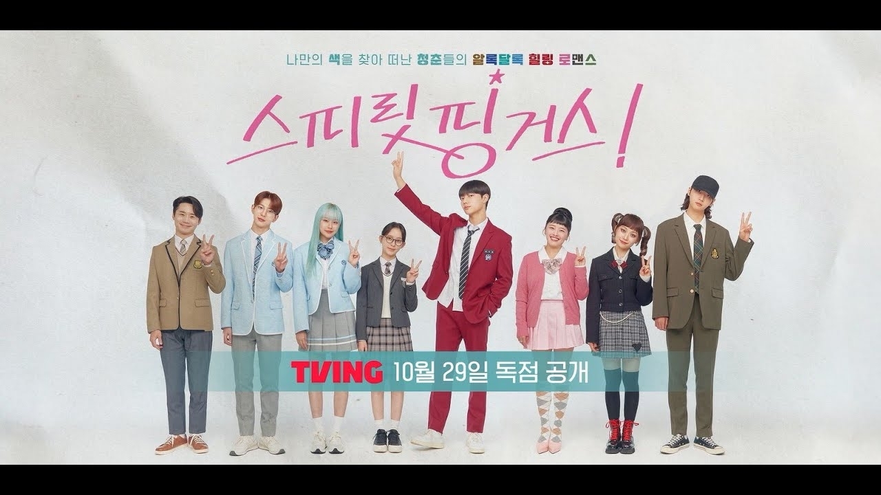 Behind-the-scenes cut of Kang Hyewon