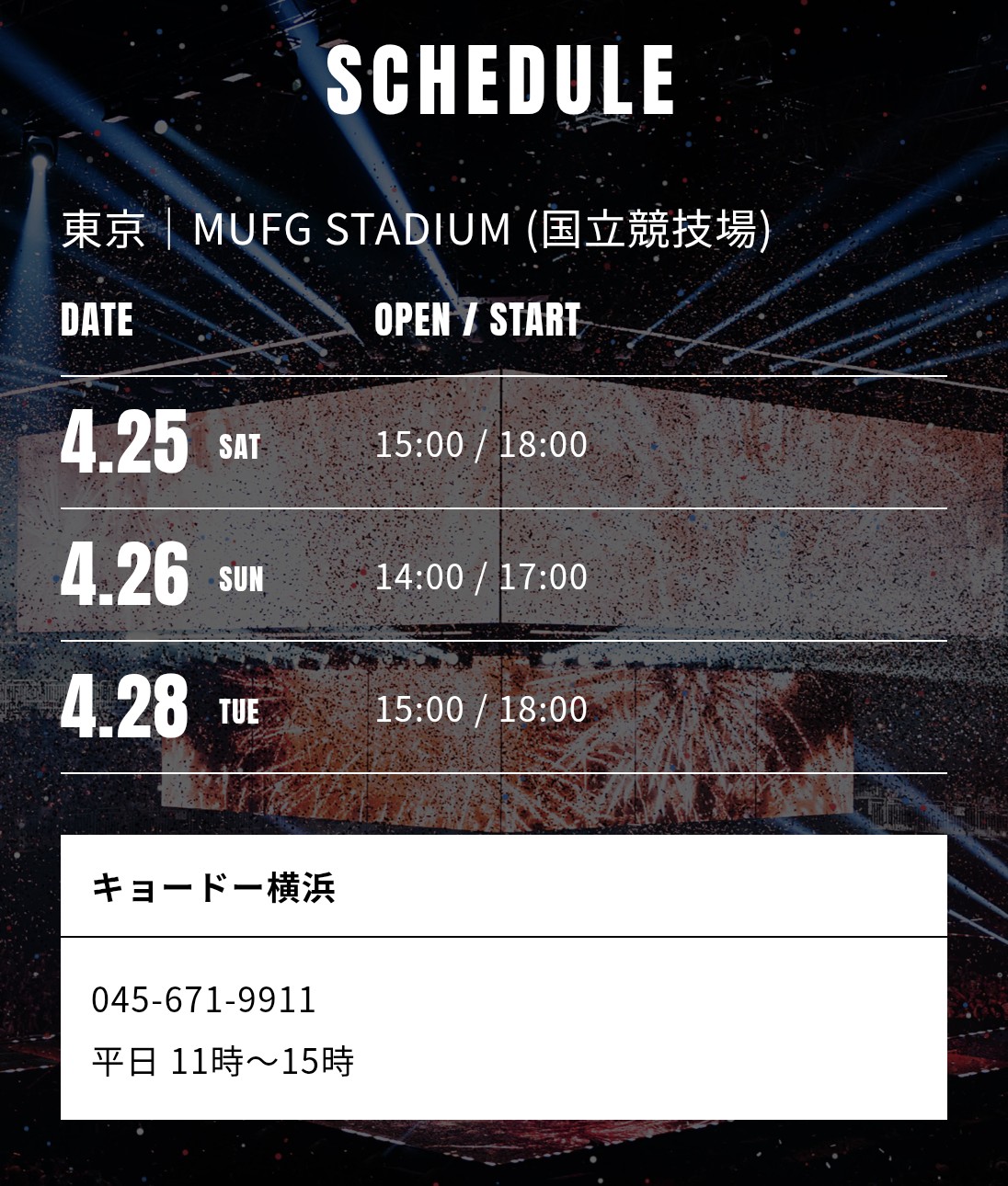 TWICE의 최신 사진