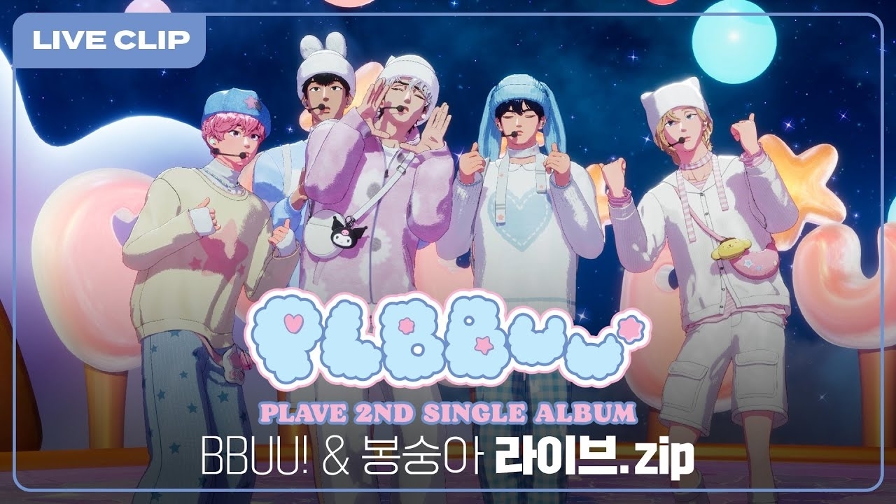 Latest photo of PLAVE