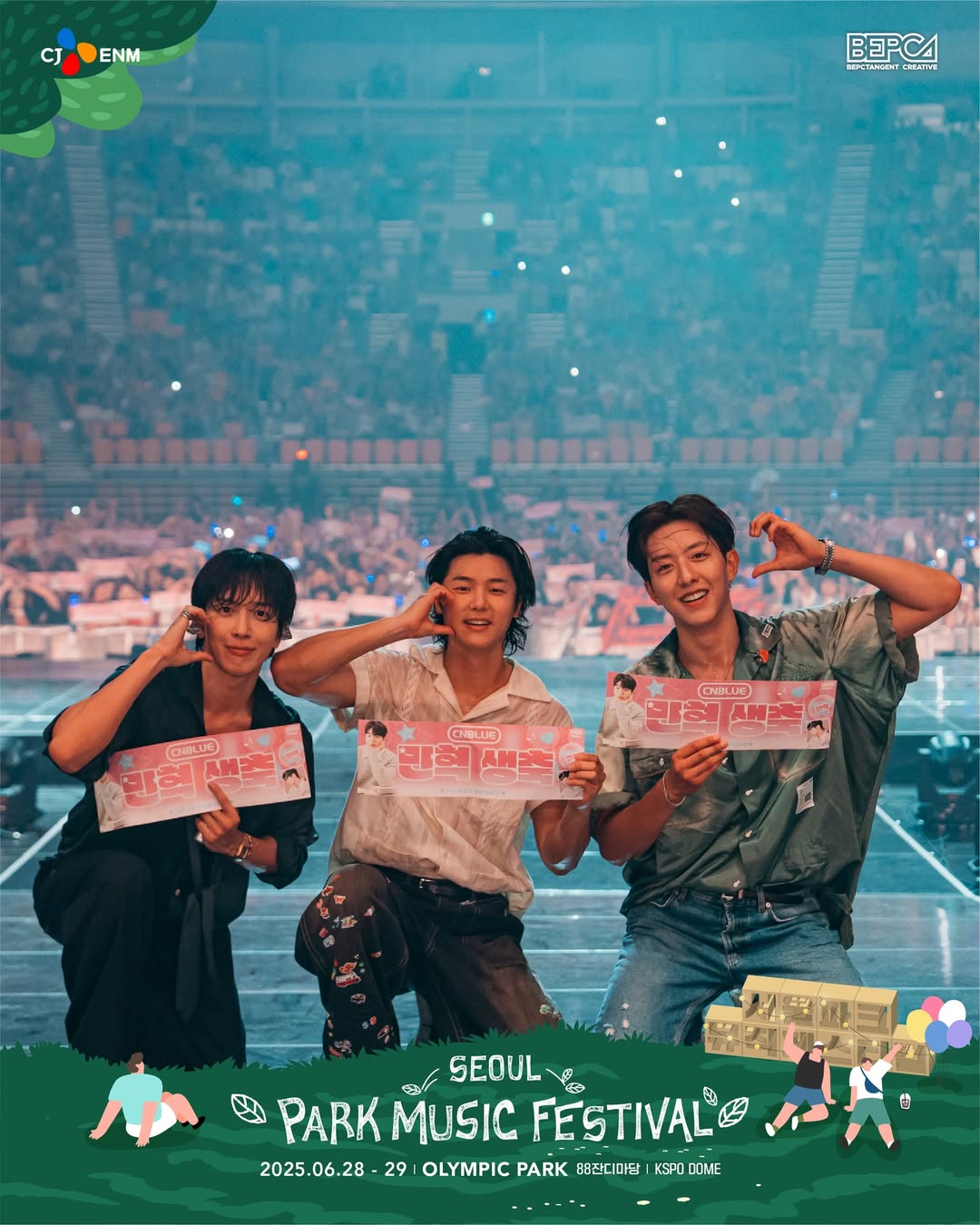 Recent activity shot of CNBLUE