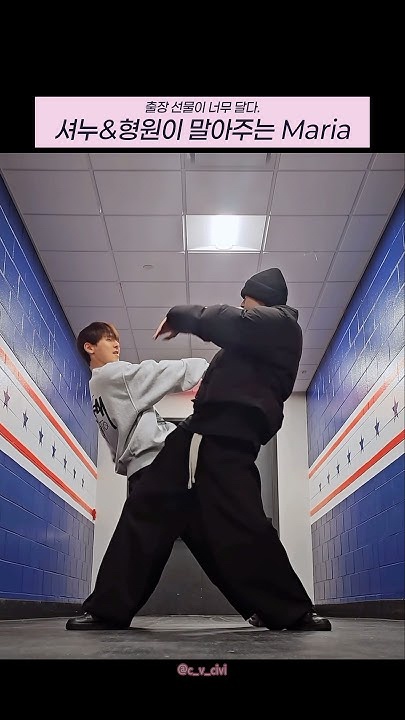 Recent activity shot of Shownu (MONSTA X)