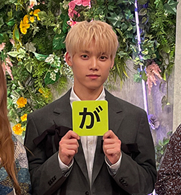 Behind-the-scenes cut of Kimura Masaya (INI)