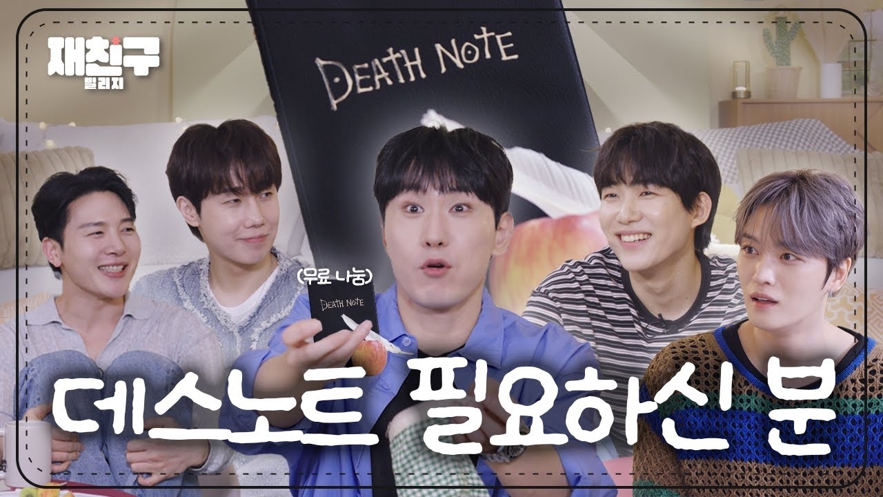 Recent activity shot of Kim Jaejoong (JX)