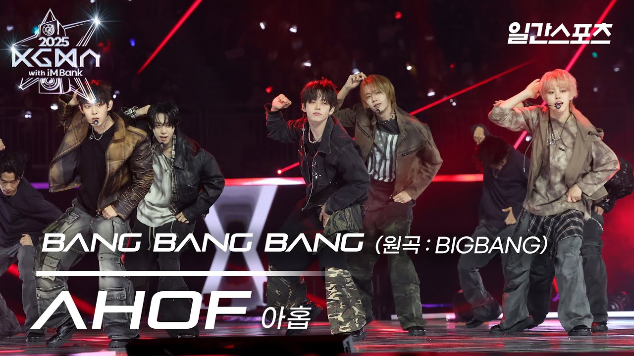 Recent activity shot of AHOF