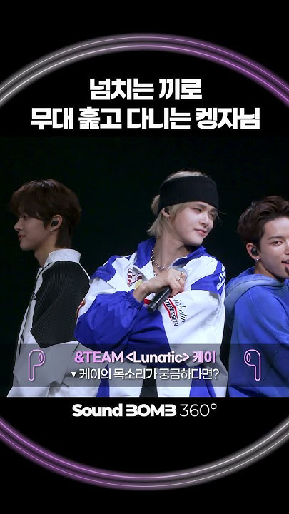 Today's most popular wallpaper in the K (&TEAM) community