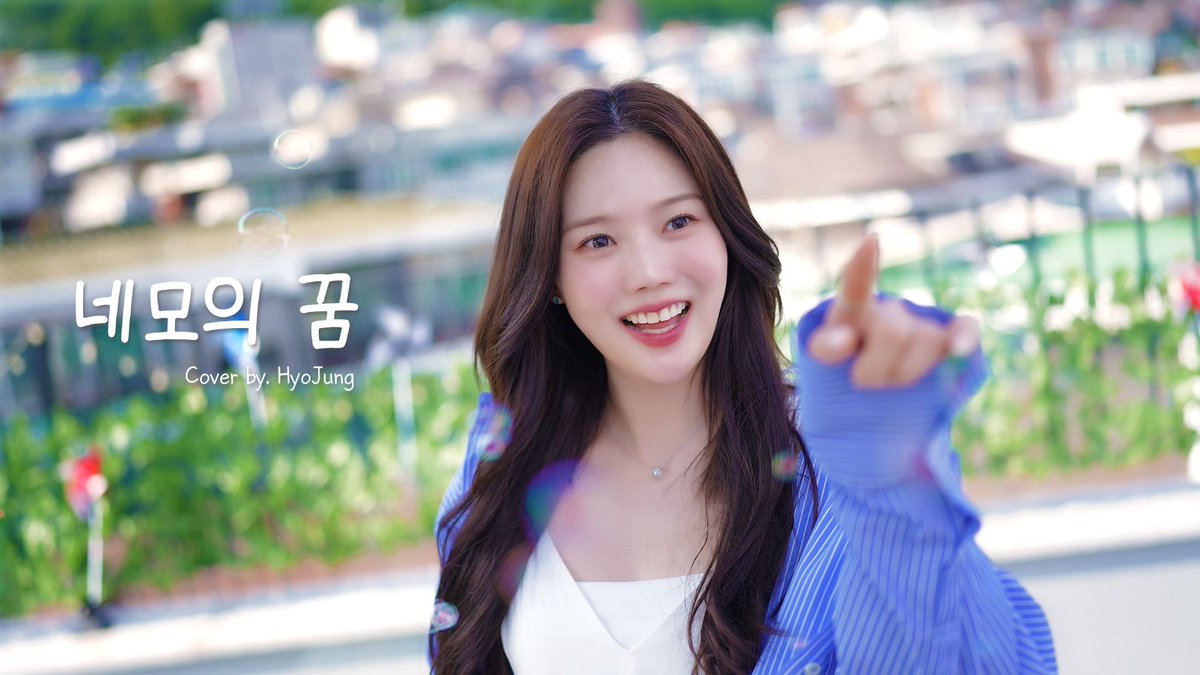 Recent activity shot of OH MY GIRL