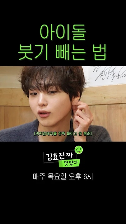 Latest photo of Hyeongjun (CRAVITY)