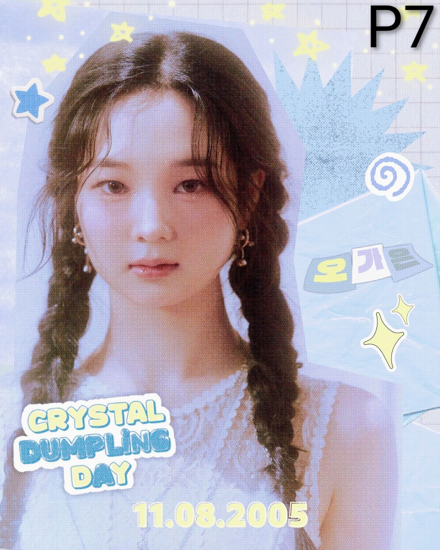 Latest photo of Gaeun