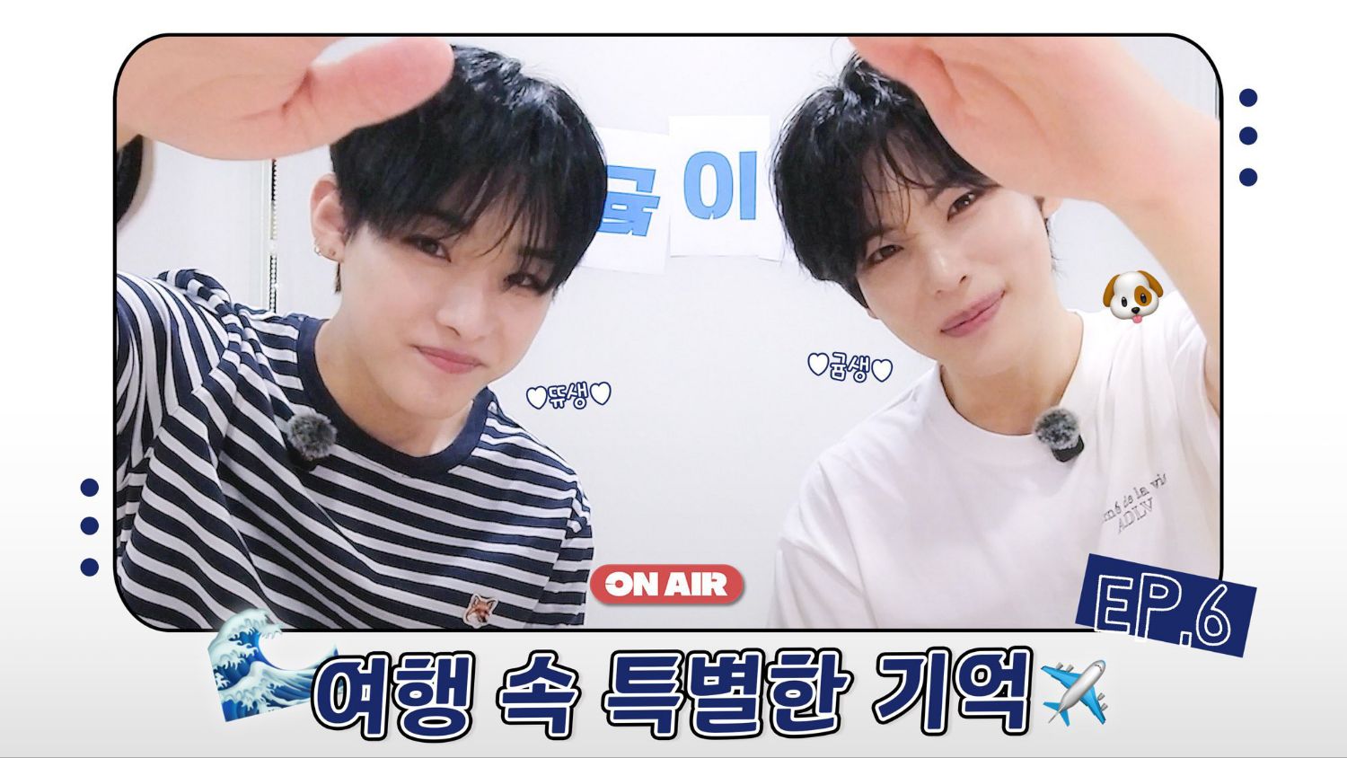 Recent activity shot of XODIAC