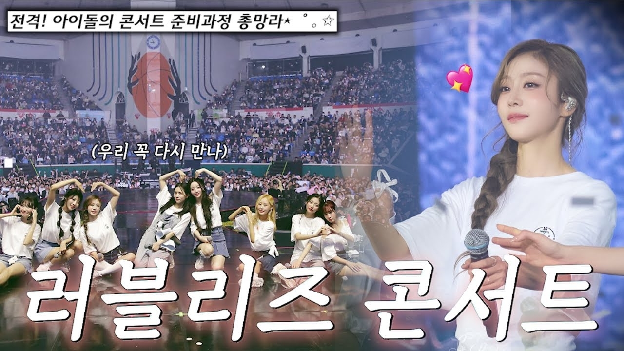 Latest photo of Seo Jisu (Lovelyz)