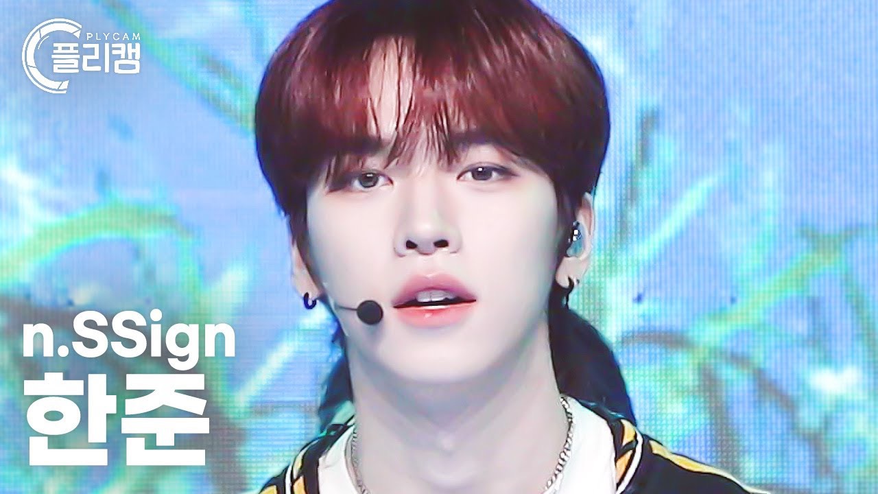 한준 (n.SSign) 최근 활동샷