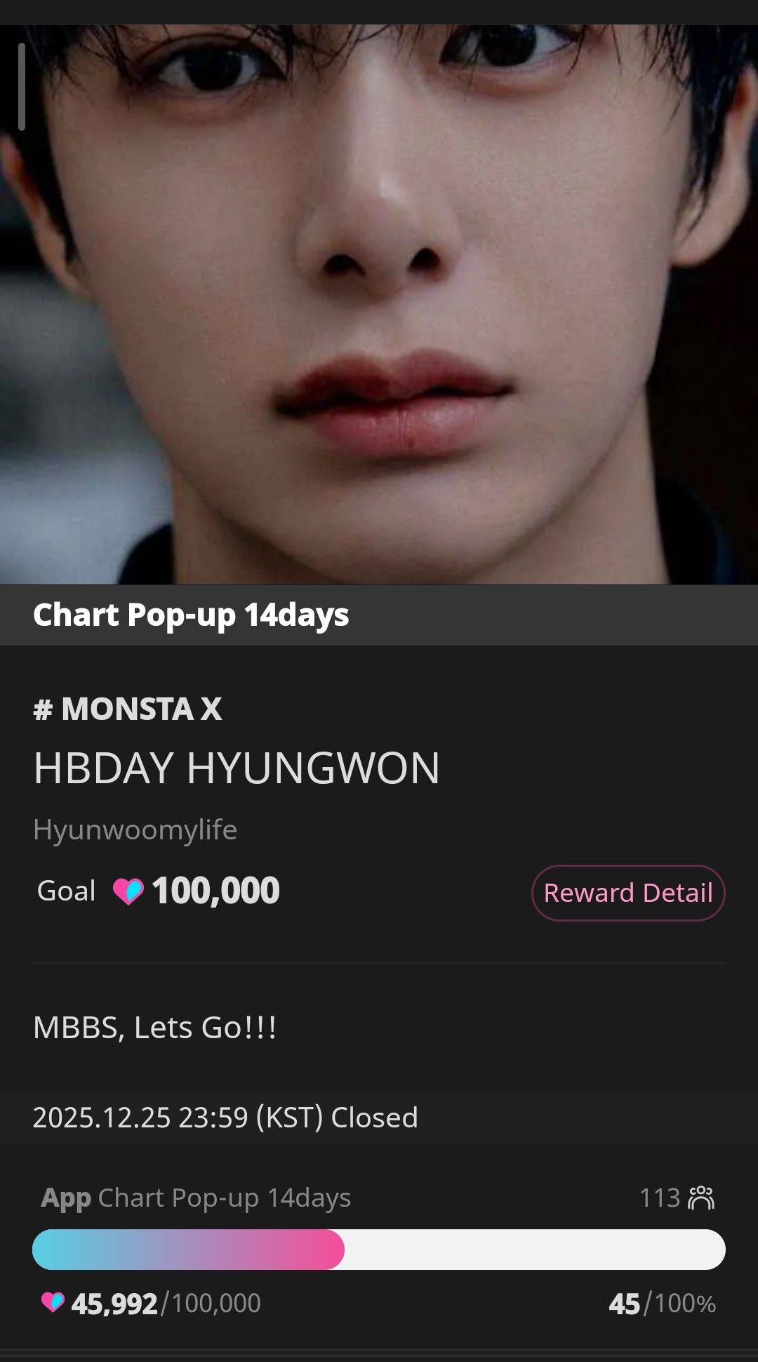 Behind-the-scenes cut of Hyungwon (MONSTA X)