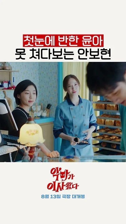 Recent activity shot of Yoona (Girls' Generation)
