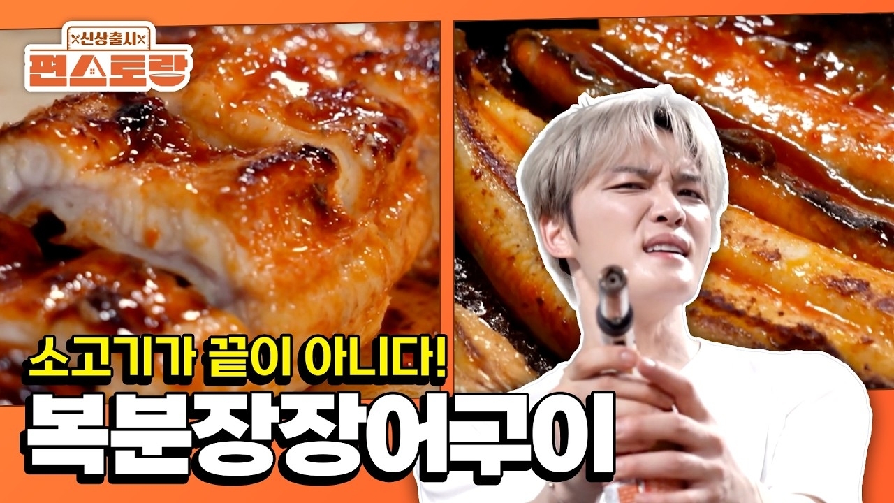 Latest photo of Kim Jaejoong (JX)