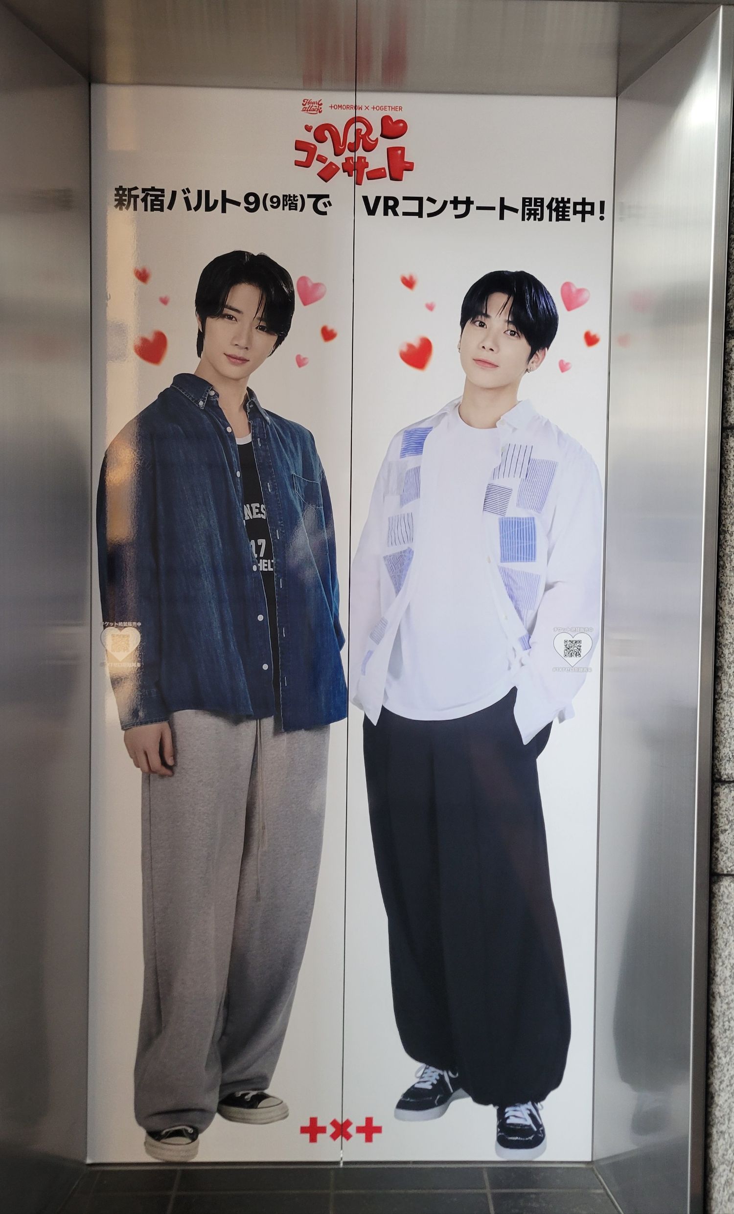 Fandom-recommended wallpaper image of Taehyun (TOMORROW X TOGETHER)