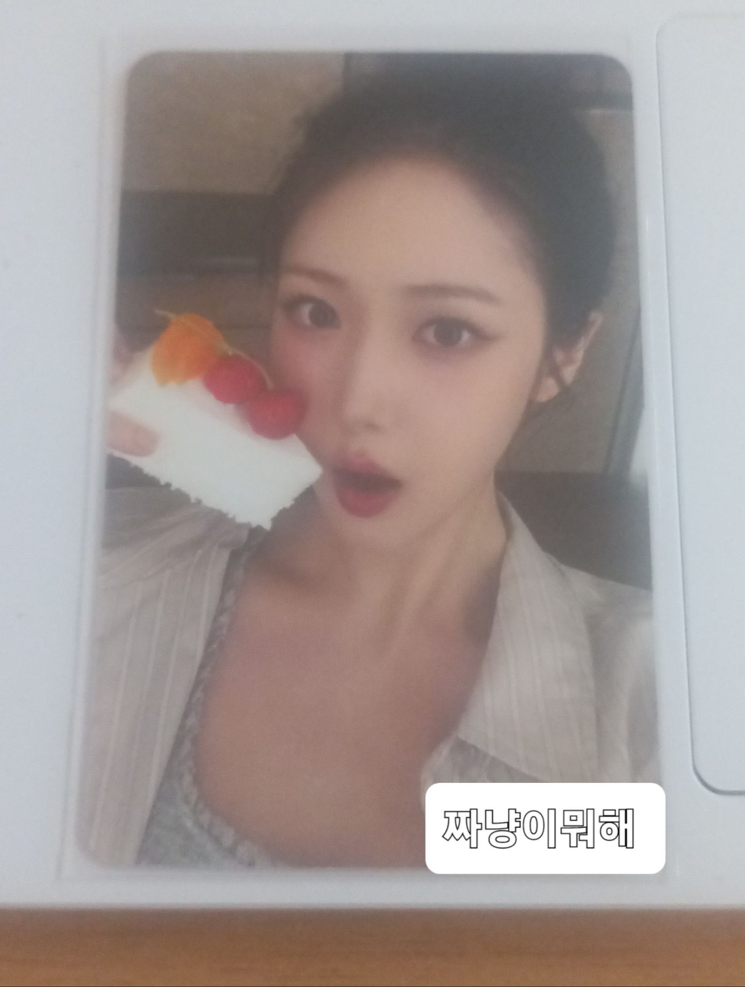 A moment captured by Eunha (GFRIEND, VIVIZ)'s fan