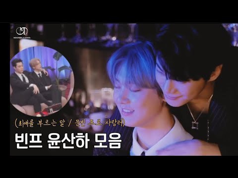 A moment captured by Moonbin (ASTRO)'s fan