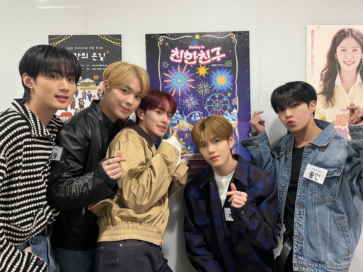 VERIVERY粉丝拍下的瞬间