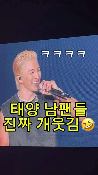 Recent activity shot of Taeyang (BIGBANG)