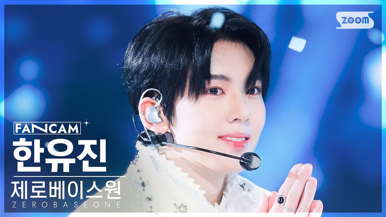 Latest photo of Han Yujin (ZEROBASEONE)