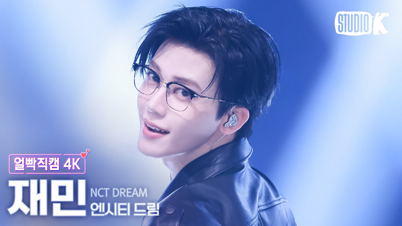 ジェミン (NCT DREAM)の最新写真