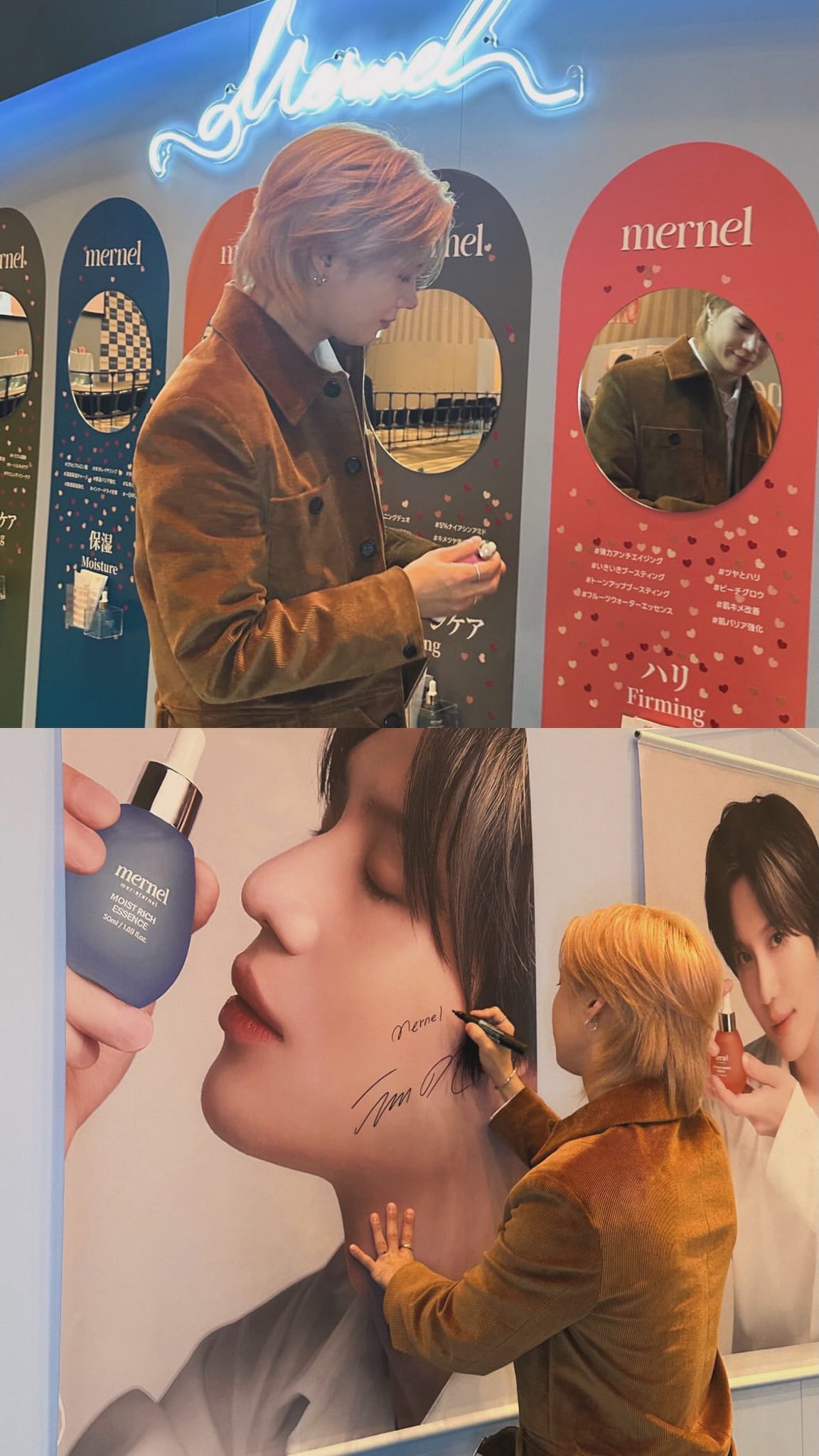 Fandom-recommended wallpaper image of Taemin (SHINee)