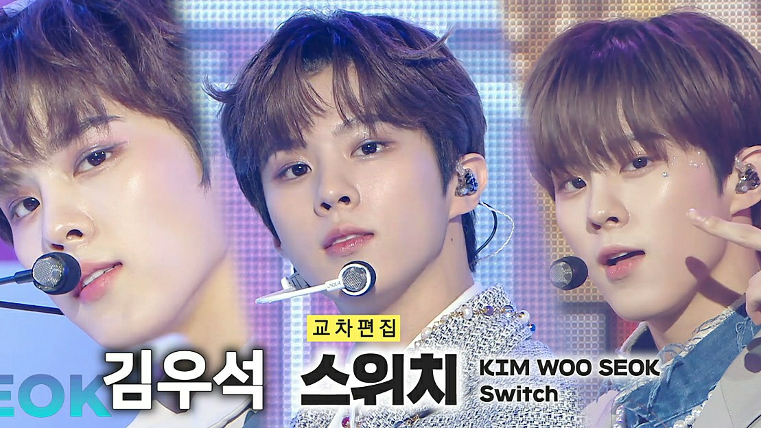 A moment captured by Kim Wooseok's fan