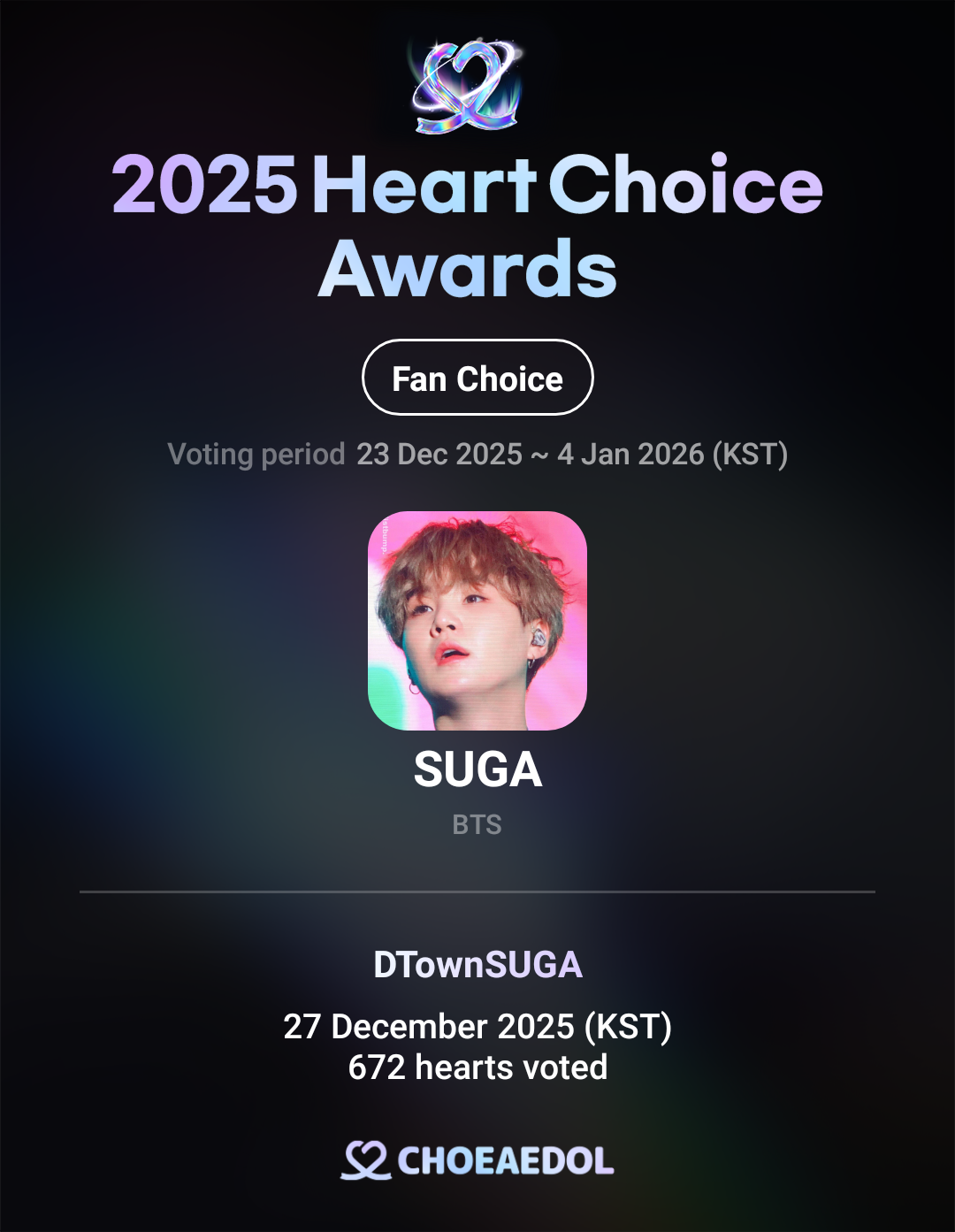 슈가 (방탄소년단) 팬이 찍은 순간