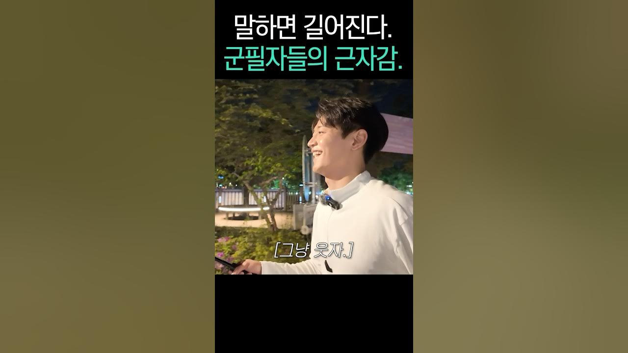 Recent activity shot of Minho (SHINee)
