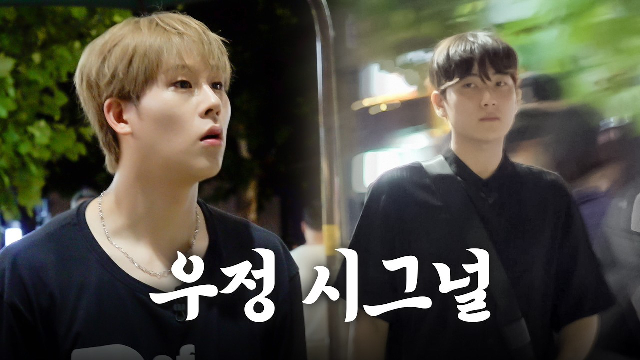 Behind-the-scenes cut of MONSTA X