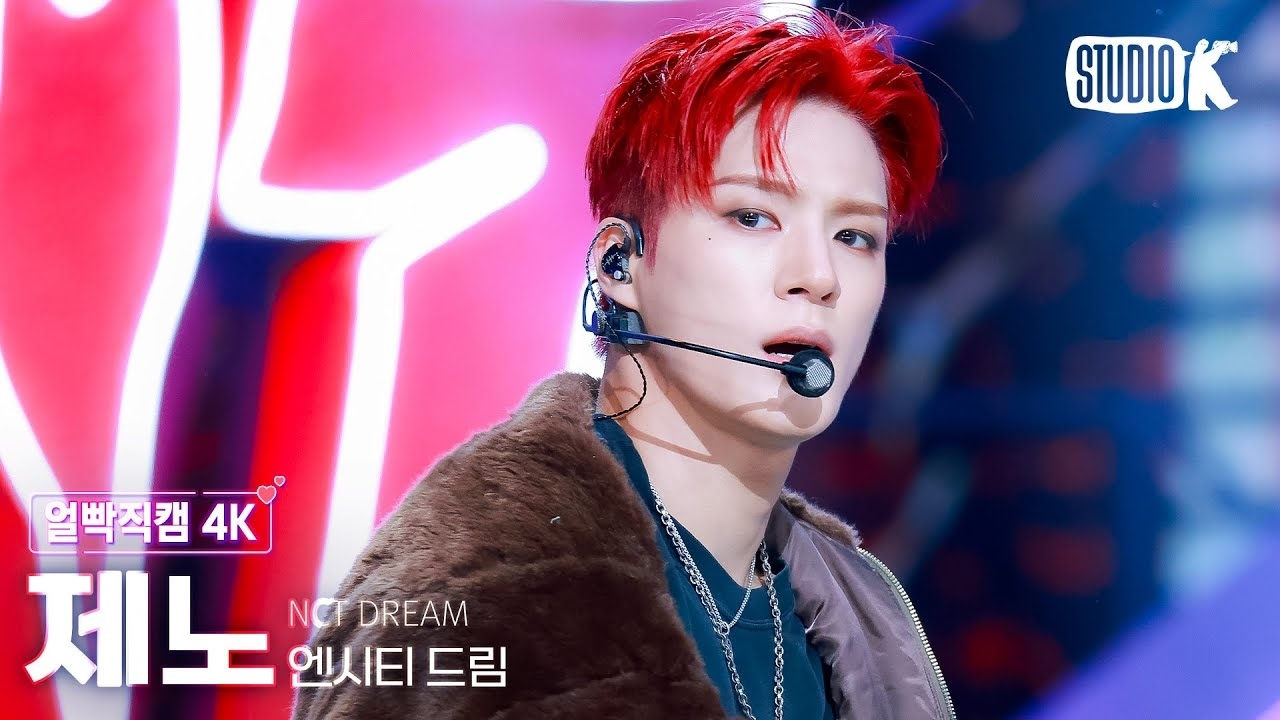 Behind-the-scenes cut of Jeno (NCT DREAM)