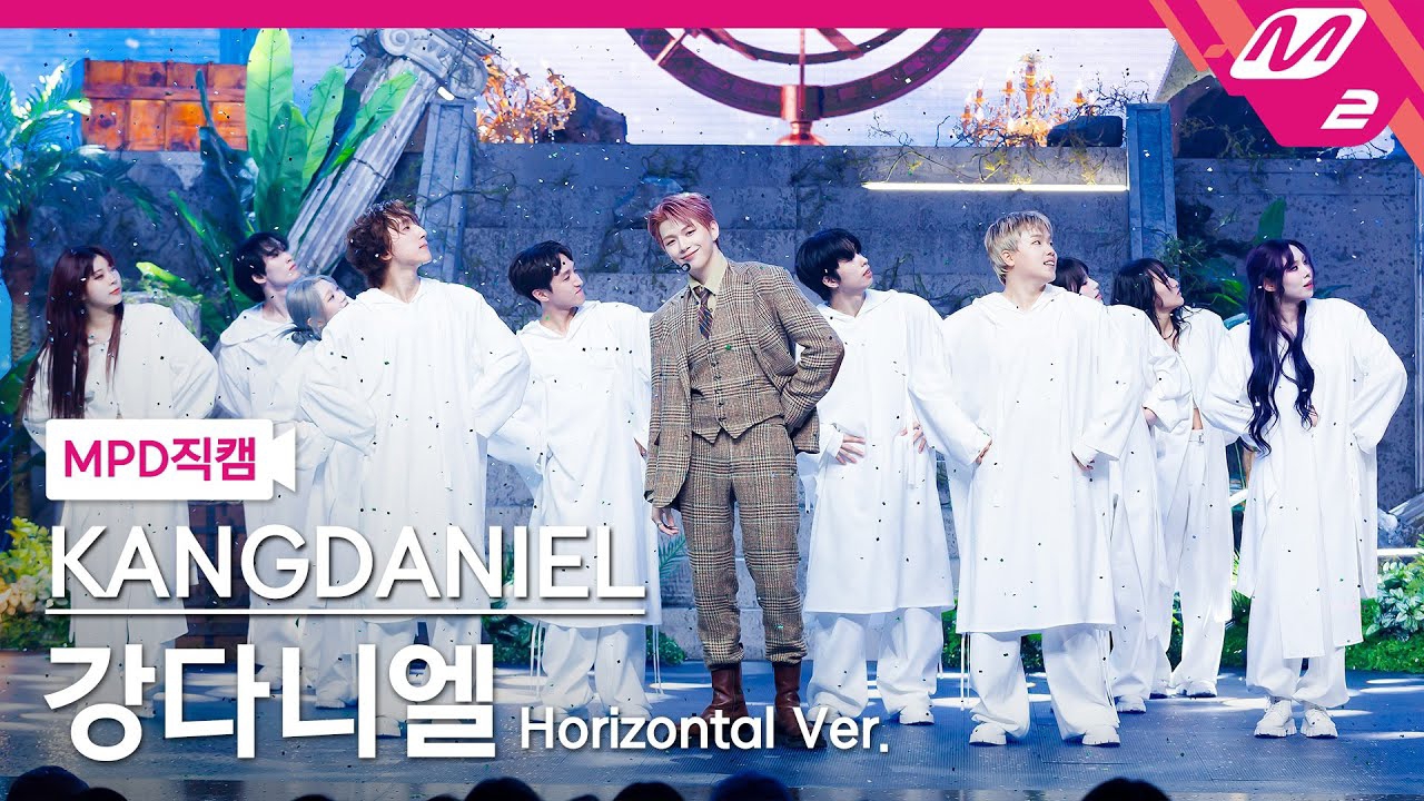 Recent activity shot of Kang Daniel