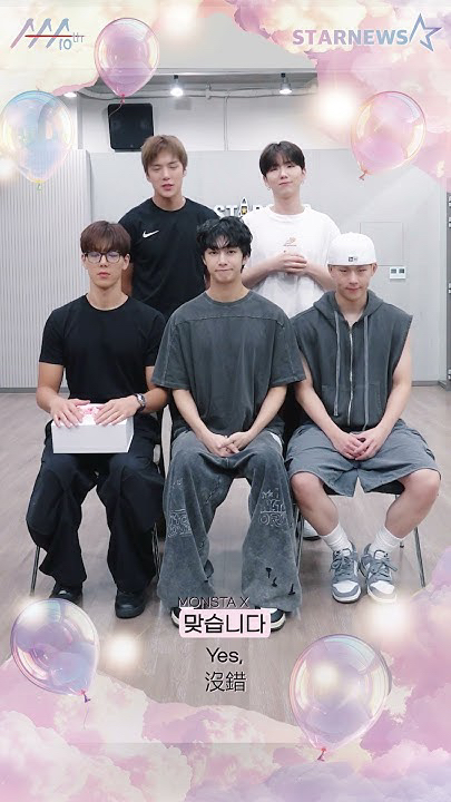 Recent activity shot of Shownu (MONSTA X)