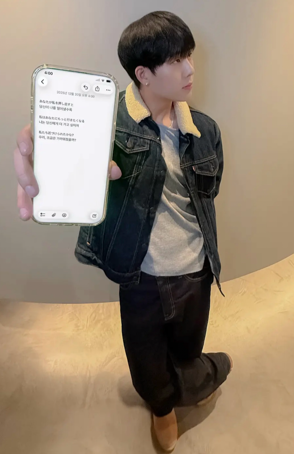 K-pop star post gaining attention now